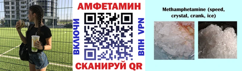 Amphetamine VHQ  Брянск 