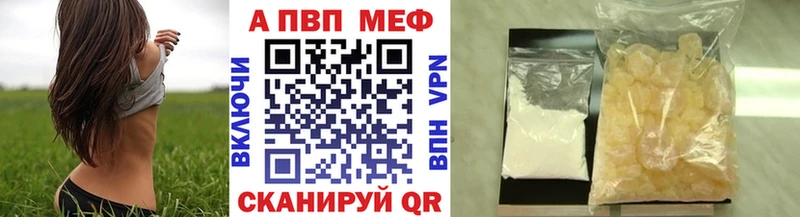 APVP мука  купить наркотики сайты  Брянск 