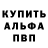 МЕФ кристаллы Stas Symonenko