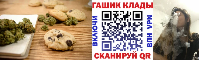 Еда ТГК марихуана Брянск