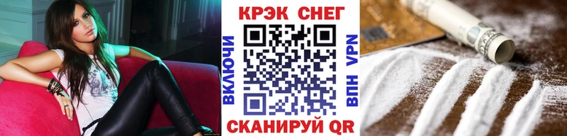 COCAIN 97%  магазин  наркотиков  Брянск 