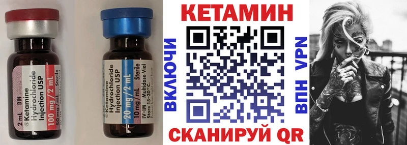 Кетамин VHQ  блэк спрут вход  Брянск  где купить наркотик 