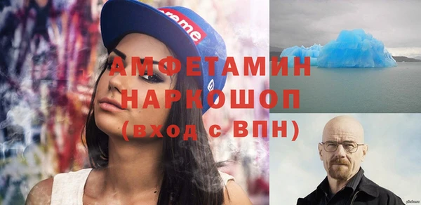 синтетический гашиш Горно-Алтайск