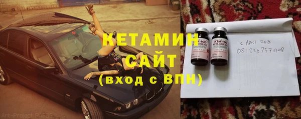 синтетический гашиш Горно-Алтайск