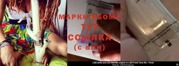 герыч Горнозаводск