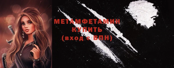 mdma Горняк