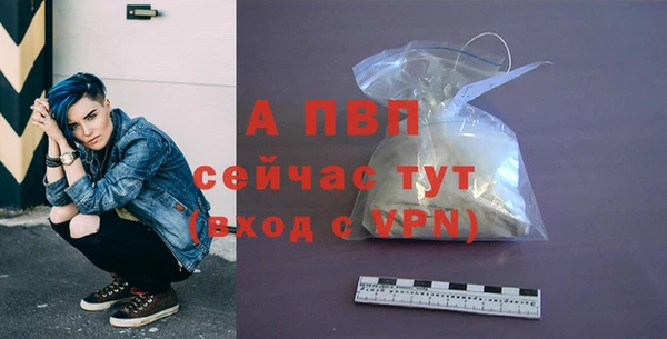 синтетический гашиш Горно-Алтайск