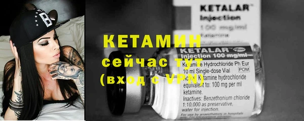 синтетический гашиш Горно-Алтайск