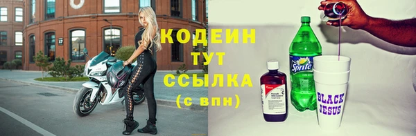 синтетический гашиш Горно-Алтайск