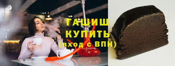 герыч Горнозаводск