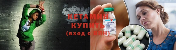 синтетический гашиш Горно-Алтайск