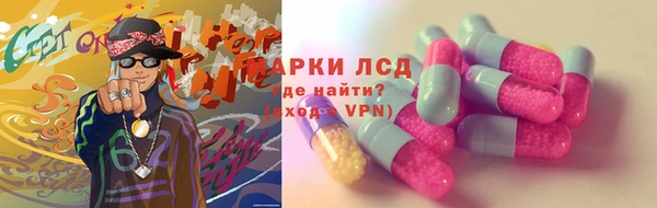герыч Горнозаводск