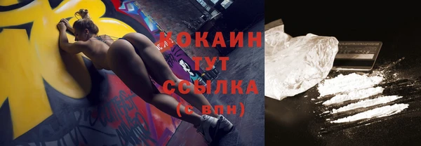 герыч Горнозаводск