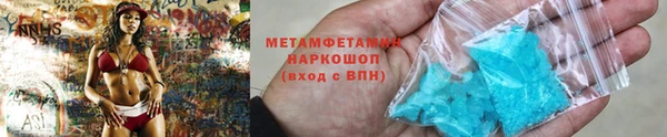 герыч Горнозаводск