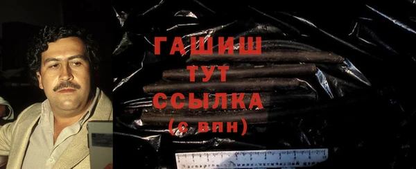герыч Горнозаводск