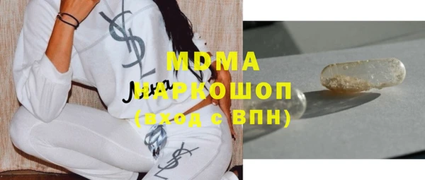 синтетический гашиш Горно-Алтайск