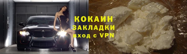 герыч Горнозаводск