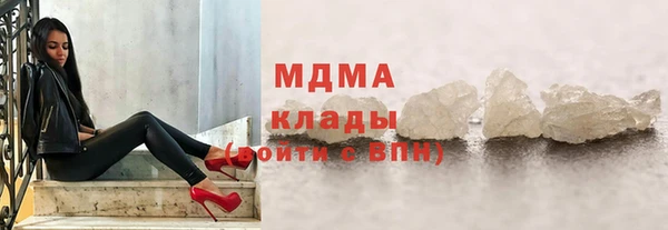 герыч Горнозаводск