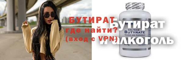 герыч Горнозаводск