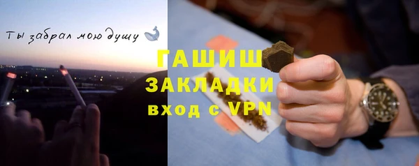 синтетический гашиш Горно-Алтайск