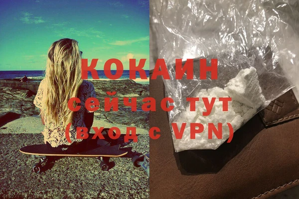 герыч Горнозаводск