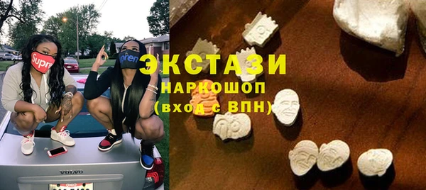 синтетический гашиш Горно-Алтайск