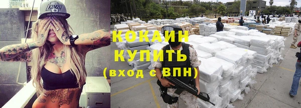меф VHQ Гусиноозёрск