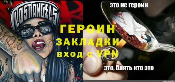 герыч Горнозаводск