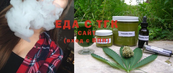 синтетический гашиш Горно-Алтайск