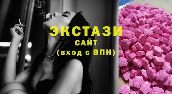 герыч Горнозаводск