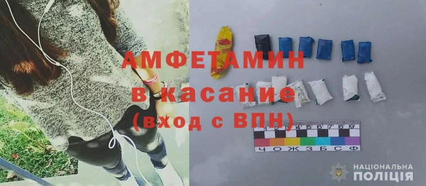 mdma Горняк