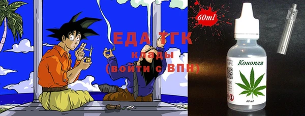 синтетический гашиш Горно-Алтайск