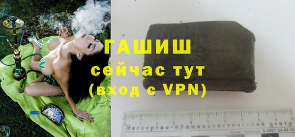 синтетический гашиш Горно-Алтайск