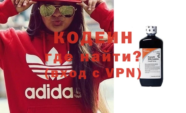 синтетический гашиш Горно-Алтайск