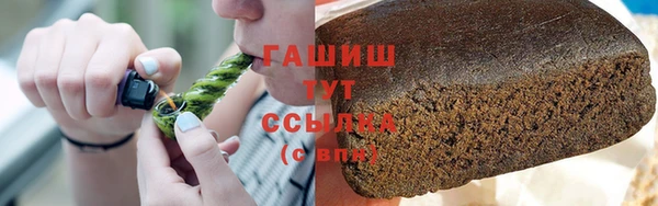 альфа пвп Гусь-Хрустальный