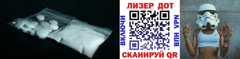 LSD-25 экстази ecstasy Брянск