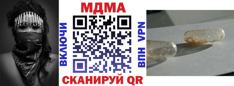 MDMA молли  наркотики  Брянск 