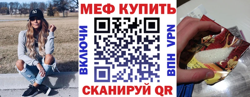 МЯУ-МЯУ VHQ  Брянск 