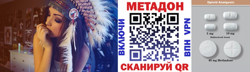 Метадон мёд  MEGA ССЫЛКА  Брянск 
