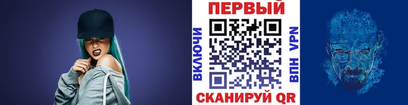 Первитин Methamphetamine  купить  цена  Брянск 